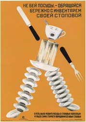 Cuidado com os utensílios na sua cantina, 1931