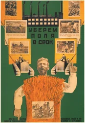 Vamos colher a colheita nos campos a tempo, 1930