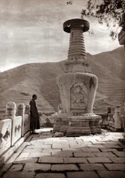 Marble Sentinel, Pequim