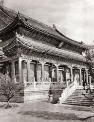 Palácio de verão, Pequim