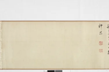 Cópia à mão livre do Registro de Escrita da Pedra de Zhang Xu (tinta sobre seda)