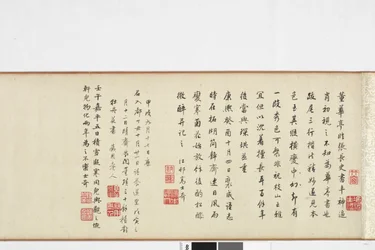 Cópia à mão livre da escrita de Zhang Xus do registro de pedra