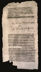 Início do Evangelho de Tomé, códice de Nag Hammadi II, c.350 dC (tinta em papiro)