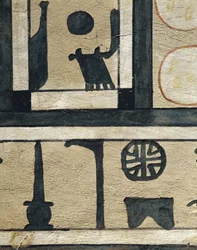 Hieróglifo determinante para "cidade" e nome de Abydos, do sarcófago de Irinimenpu