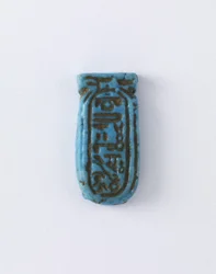Cartucho de Aten, New Kingdom (faiança)