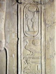 Antiguidade egípcia: cartucho do faraó Amenhotep III (Amenófis) (1387-1348 a.C.). Túmulo de Kherouef (TT192) (XVIII dinastia)