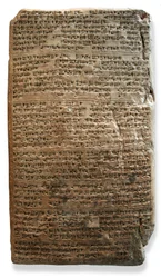 El Amarna Tablet, c.1350 aC (barro)