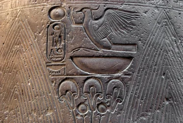 Antiquite egípcio: detalhe de um relevo decorando o cartucho do faraó Ramsés II (1292-1186 AC). Templo de Luxor. East Bank (Tebas), Egito.