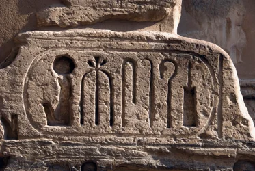 Antiquite egípcio: cartucho do faraó Ramsés III. Templo Funerário de Ramsés III (1187-1156 AC). Luxor, Medinet Habou, Egito