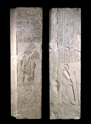 Cinturão de porta que representa o Rei Nectanebo sendo amamentado por Hathor, 380-343 aC, Período tardio (calcário)
