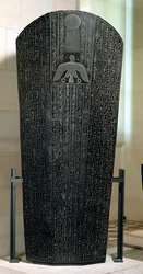 Sarcófago de Djedhor, período ptolemaico