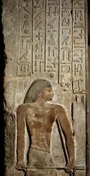 ARTE EGÍPCIA: Lintel e ombreira de porta. Túmulo do Oficial: Meri. Sakkara, IV dinastia (pedra calcária)