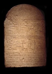 Antiquite egípcio: estela calcária representando Pia adorando o deus crocodilo Sobek seguido pelo seu filho Iy-Hebnef fazendo oferendas ao deus. Do templo de Sobek em Dahamsha