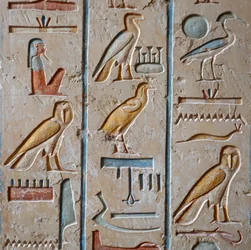 Túmulo de Ramsés IX, Vale dos Reis, Luxor
