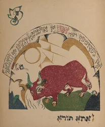 Ilustração para a história Nanny-cabra, 1917-1918.