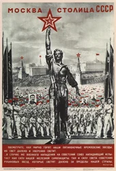 Moscou é a capital da URSS, 1940