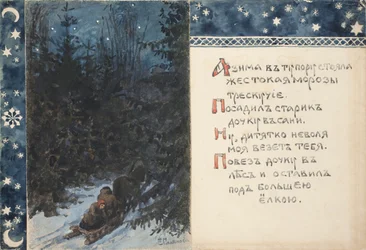 Ilustração para o conto Ded Moroz