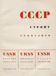 Design da capa URSS Builds Socialism, 1933.