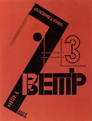 Capa da revista WjeschtschObjektGegenstand, 1922