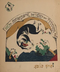 Ilustração para a babá da história, 1917-1918.
