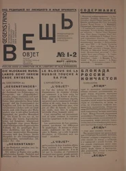 A revista Object No 1-2, 1922.
