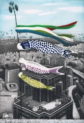 Koinobori, 2007 (gravura)