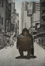 Kong domesticado, 2007 (água-forte)