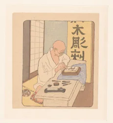 entalhador japonês