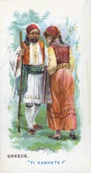 Cumprimento habitual na Grécia, 1907
