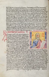 Ms. New Coll 44, f.22v, Doze Profetas Menores, retrato de Naum (caneta e tinta sobre velino)