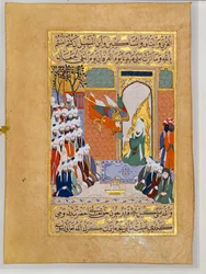 O Arcanjo Gabriel anuncia a VIII surata do Corão a Muhammad Siyar-l Nabi ...