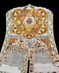 Ketubah, um contrato de casamento judaico, do Egito (tinta sobre pergaminho)