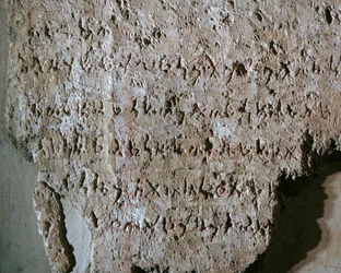 Inscrição fenícia do templo de Eshmun em Sidónia