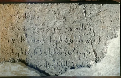 Inscrição fenícia do Templo de Eshmun em Sidon