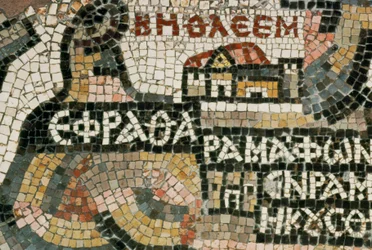 O mapa de Madaba, um mosaico no chão de St. George