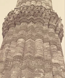 Parte do Pilar de Kootub