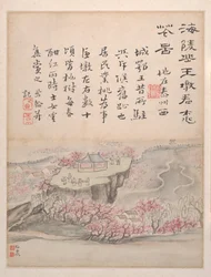 Paisagens e caligrafia, datado de 1736 (álbum de seis pinturas; tinta e cor sobre papel)
