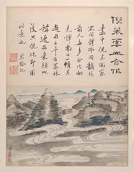 Paisagens e caligrafia, datado de 1736 (álbum de seis pinturas; tinta e cor sobre papel)
