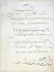 Caligrafia: Peça manuscrita que representa o princípio de três escritos franceses, no final do século XVIII, de André Tardieu.