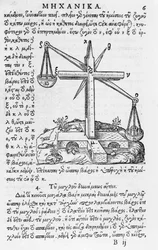 Página de Mhxanika, reprodução do manuscrito grego de Aristóteles (384-322 a.C.), publicado em Paris
