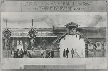 Exposição russa na Exposition Universelle de 1867 (litho)