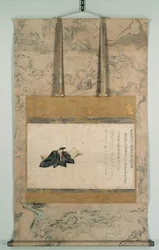 Retrato de Minamoto no Shitago da versão Satake dos Trinta e Seis Master Poets