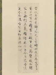 Trecho da Autobiografia de um Mestre da Poesia Bêbada de Bai Juyi, início do século 11.