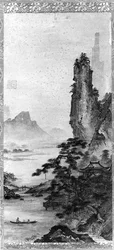 Paisagem de montanha.