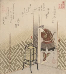 Hinokuma Wakamaru Warrior F Rom Te Boo k: Indo para o céu? 1840.