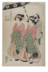 Figuras do bordel de Ebiya. Nanasaka, Nana