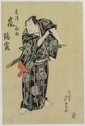 Arashi Rikan II como Kizu Kansuke, 1829.