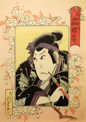 Kabuki a c e r Arashi Kitsusa banho bom s Kajiwara em tempos de paz, membro Tepay Hiragana gravador de condicionador de água r. .. .. , 1827.