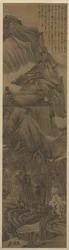Paisagem no estilo de Dong Yuan e Juran, c. 1650