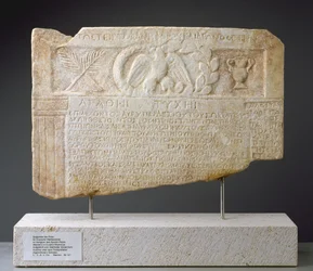 Lista dos vencedores da Ptoia dos concorrentes no concurso musical realizado a cada cinco anos no Santuário de Apollo (mármore)